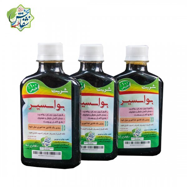  چه داروی گیاهی برای بواسیر خوب است؟