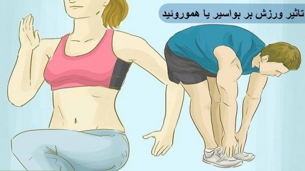  چه داروی گیاهی برای بواسیر خوب است؟