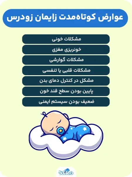  ممنوعیت رابطه جنسی سکس در بارداری