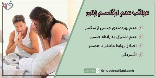  ممنوعیت رابطه جنسی سکس در بارداری
