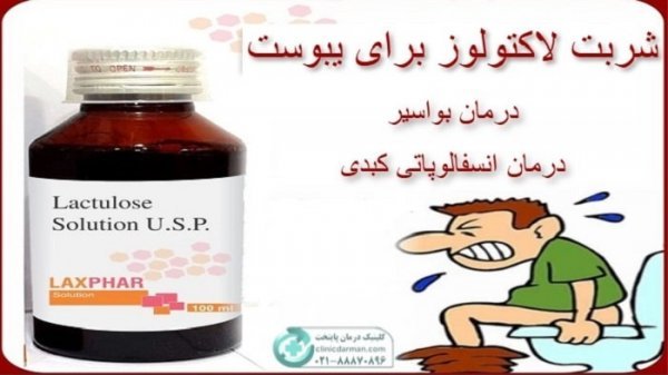  چه قرصی برای کولیت روده مناسب است؟