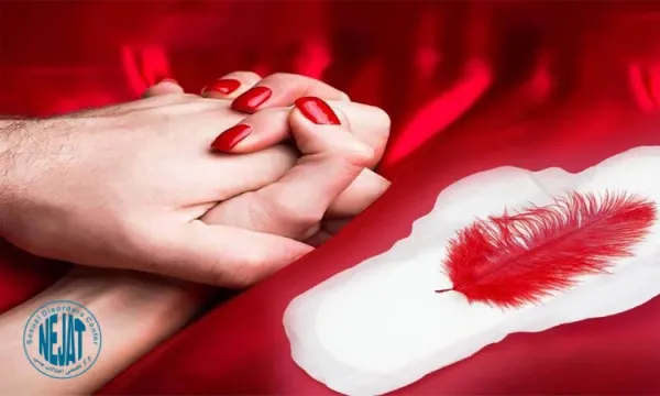 علت شهوتی شدن در زمان پریودی