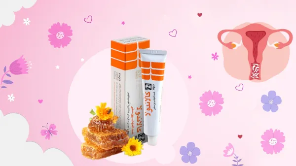  عکس زخم بیرونی واژن