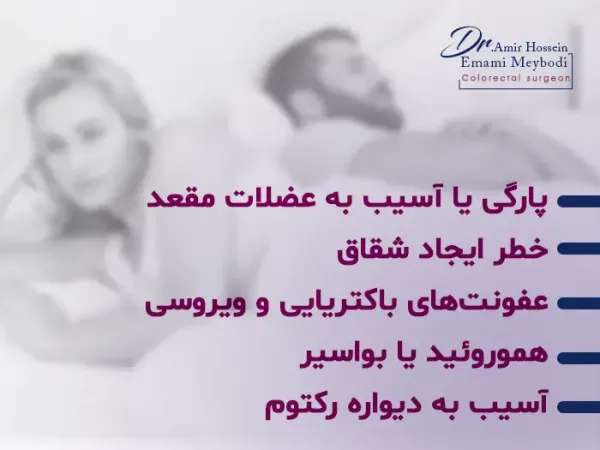  سوال و جواب درباره رابطه مقعدی/ نزدیکی از پشت