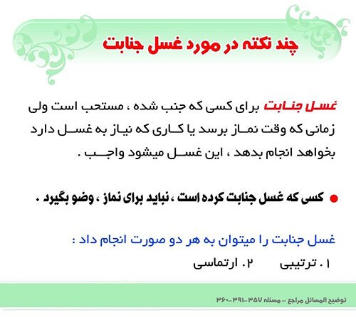  مایع قبل از انزال چیست؟