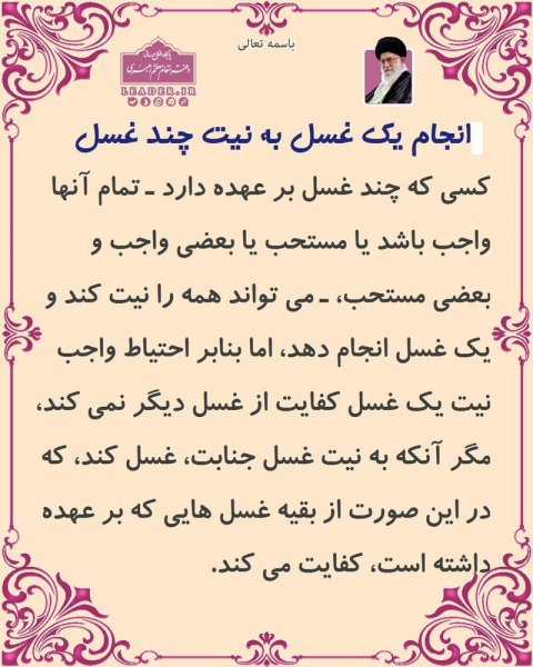  آیا دخول غسل دارد+آیا دخول تا ختنه‌گاه غسل دارد؟