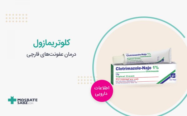  عکس قارچ دستگاه تناسلی مردان + عکس قارچ دستگاه تناسلی زنان