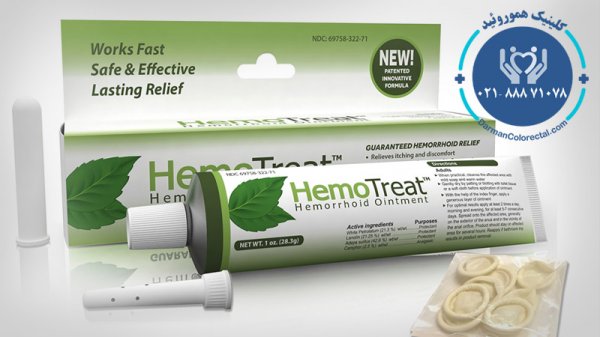  بهترین پماد برای جوش مقعدی