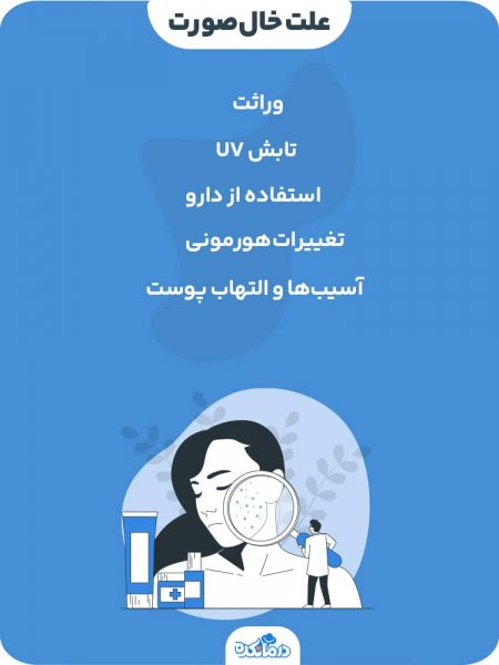  بزرگ شدن خال گوشتی نشانه چیست؟