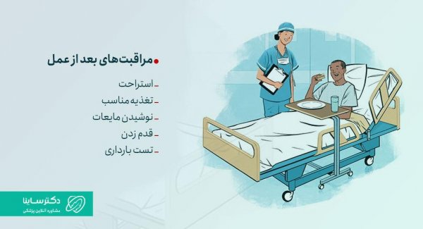  بستن لوله در مردان چه عوارضی دارد؟