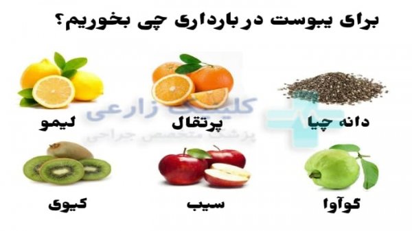  اسم شربت یبوست در بارداری