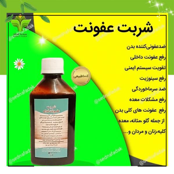  درمان سریع و قطعی التهاب روده