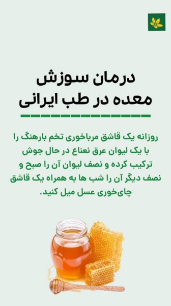  آنتی بیوتیک برای عفونت معده و روده کودکان