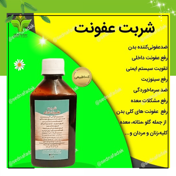  آنتی بیوتیک برای عفونت معده و روده کودکان