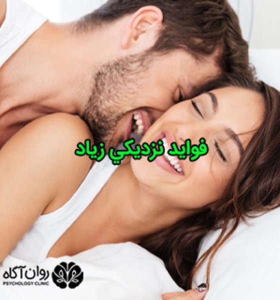 فواید رابطه زیاد در زنان