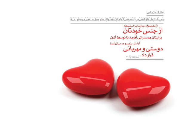  فواید رابطه زیاد در زنان