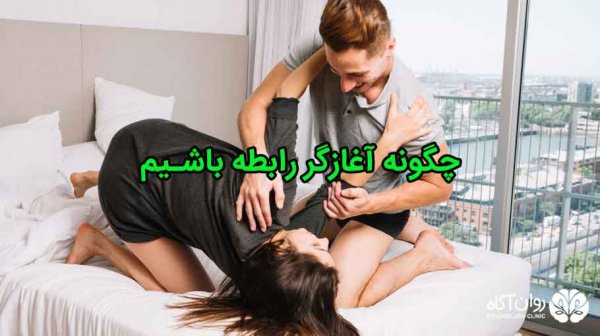 کلمات در حین رابطه + حرف های سکسی