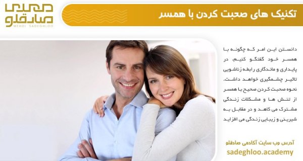  کلمات در حین رابطه + حرف های سکسی