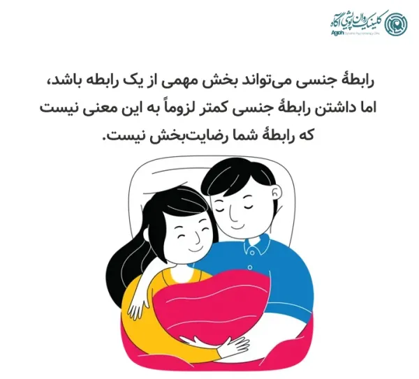  کلمات در حین رابطه + حرف های سکسی