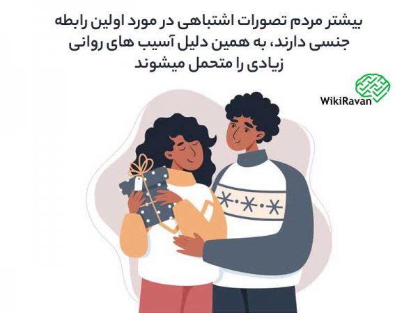  کلمات در حین رابطه + حرف های سکسی