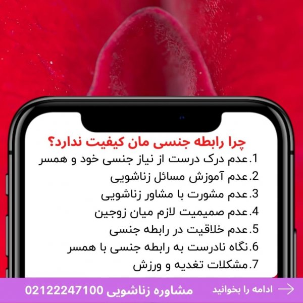  جملات شل کننده زنان + جملات مرد شل کن