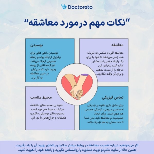  جملات شل کننده زنان + جملات مرد شل کن