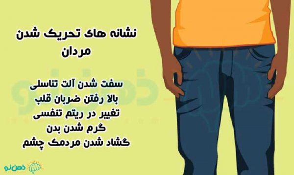  جملات شل کننده زنان + جملات مرد شل کن