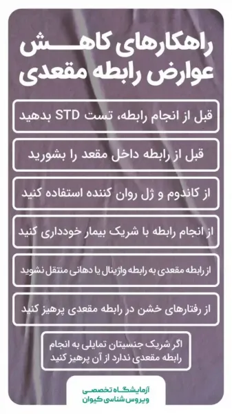  سوال و جواب زناشویی جدید انلاین رایگان