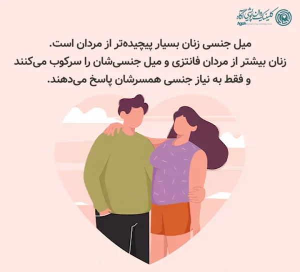  عوارض رابطه طولانی مدت