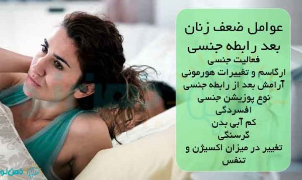  چگونه مدت زمان رابطه را افزایش دهیم؟