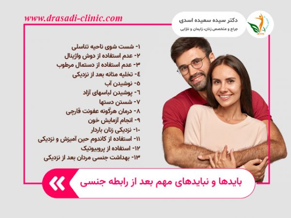  چگونه مدت زمان رابطه را افزایش دهیم؟