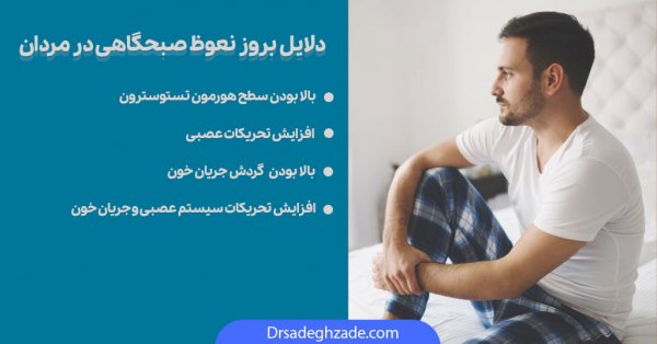  اگر هر روز رابطه داشته باشیم چه میشود؟