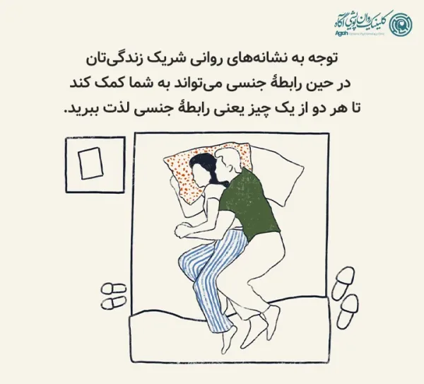  در ماه چقدر رابطه داشته باشیم؟