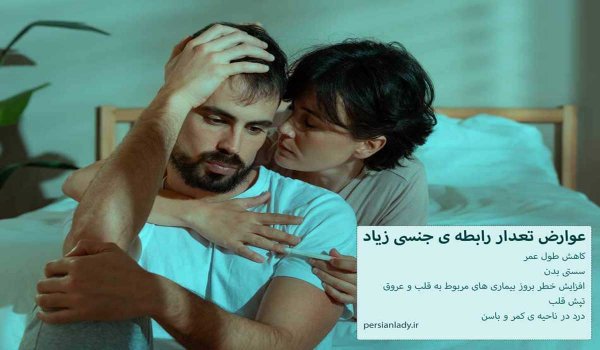  نزديكي در چه روزهايي خوب است + زمان‌ های مناسب برای سکس در اسلام