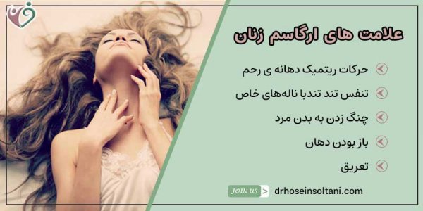  اگر هر روز ارضا شویم چه میشود؟