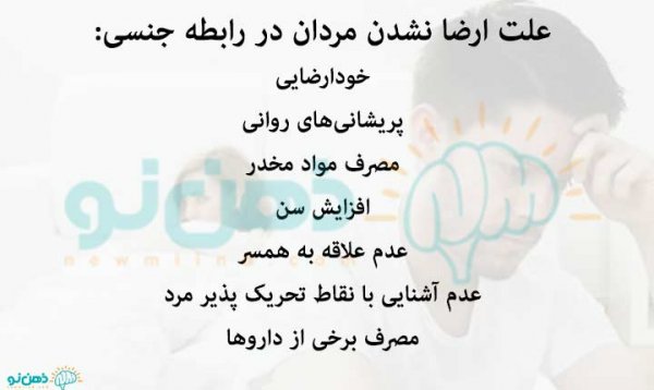  اگر هر روز ارضا شویم چه میشود؟