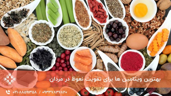  چگونه نعوظ قوی داشته باشیم؟