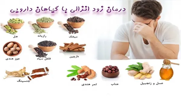  چگونه نعوظ قوی داشته باشیم؟