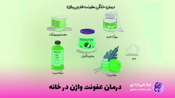  کفل زن کجاست عکس واقعی
