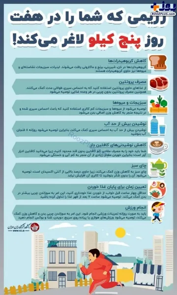  آیا ارضا شدن زن باعث لاغری میشود؟