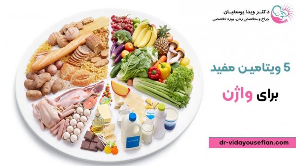  چه غذاهایی برای خشکی واژن خوب است؟