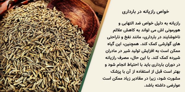  دلایل ایجاد سردی رحم و تنبلی تخمدان