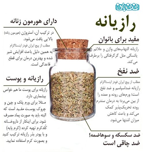  دلایل ایجاد سردی رحم و تنبلی تخمدان