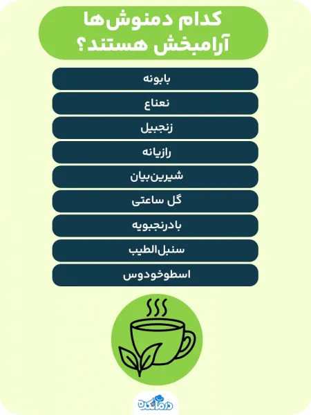  دلایل ایجاد سردی رحم و تنبلی تخمدان