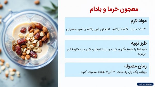  دلایل ایجاد سردی رحم و تنبلی تخمدان