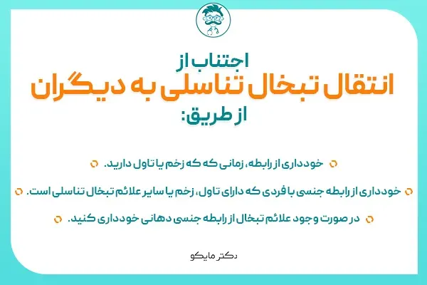  عکس جواب آزمایش hpv مثبت