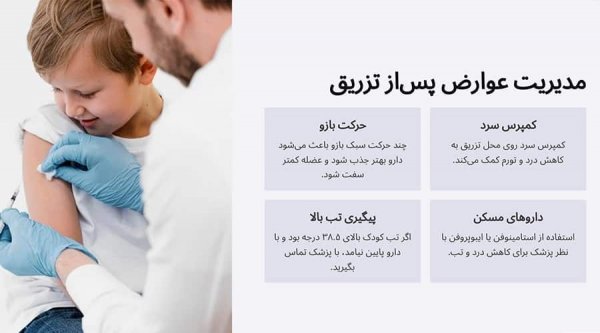  چه نوع واکسن آنفولانزا بهتر است؟