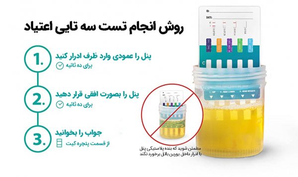  اگر آزمایش خون زوجین بهم نخورد چه میشود؟
