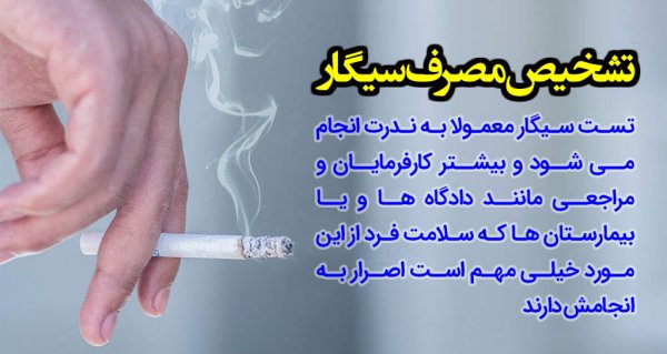  آیا کشیدن گل در آزمایش ازدواج مشخص می شود؟