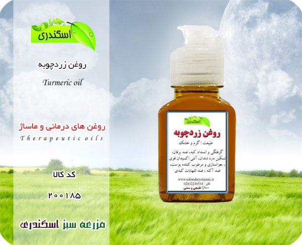  عکس انواع پسوریازیس + علت + درمان